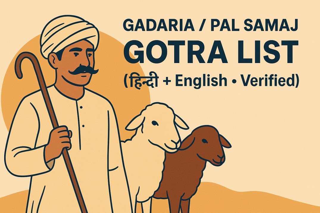 gadaria